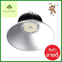 โคมไฮเบย์ LED BEC DUBLIN 150 วัตต์ DAYLIGHT สีเงินLED HIGH-BAY LIGHT BEC DUBLIN 150W DAYLIGHT SILVER **สินค้าแนะนำ**