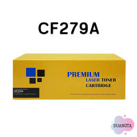 HP CF279A หมึกพิมพ์เลเซอร์เทียบเท่า HP M12a M12w M26a M26nw M26N 12a 12w 26a 26nw M12 MFP M26