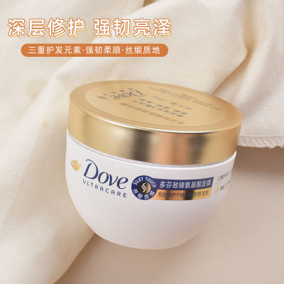 Dove Zhisheng Amino Acid Hair Film Small Golden Bowl Conditioner Soft Repair การย้อมสีแห้งทำลาย280G