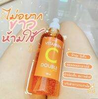 (วิตซีเจล) BEAUTY VITAMIN C AFTER BATH BODY SERUM วิตามินซี อาฟเตอร์ บาธ บอดี้ เซรั่ม ( 500ml ). วิตามินซีทาผิวขาว  ลดรอยดำ เจลผิวใส