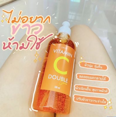 สินค้าพร้อมส่ง🔥Vitamin C ครีมทาผิววาว ×100 ไวท์เทนนิ่งทั้งตัว โลชั่นผิววาว ให้ผิวเนียนเหมือนเด็ก ครีมผิววาว โลชั่นvc ผิววาว ผิววาวเร่งด่วน