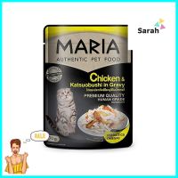 อาหารเปียกแมว MARIA CHICKEN AND KATSUOBUSHI IN GRAVY 70 ก.WET CAT FOOD MARIA CHICKEN AND KATSUOBUSHI IN GRAVY 70G **ใครยังไม่ลอง ถือว่าพลาดมาก**