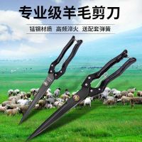 Shearing of shears manual spring velvet flower ground rabbit hair scissors for the dog hair large household repair hair cut