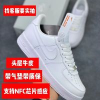 pure original AF1 pure white low-top mens shoes small white shoes casual womens shoes lovers student sports shoes