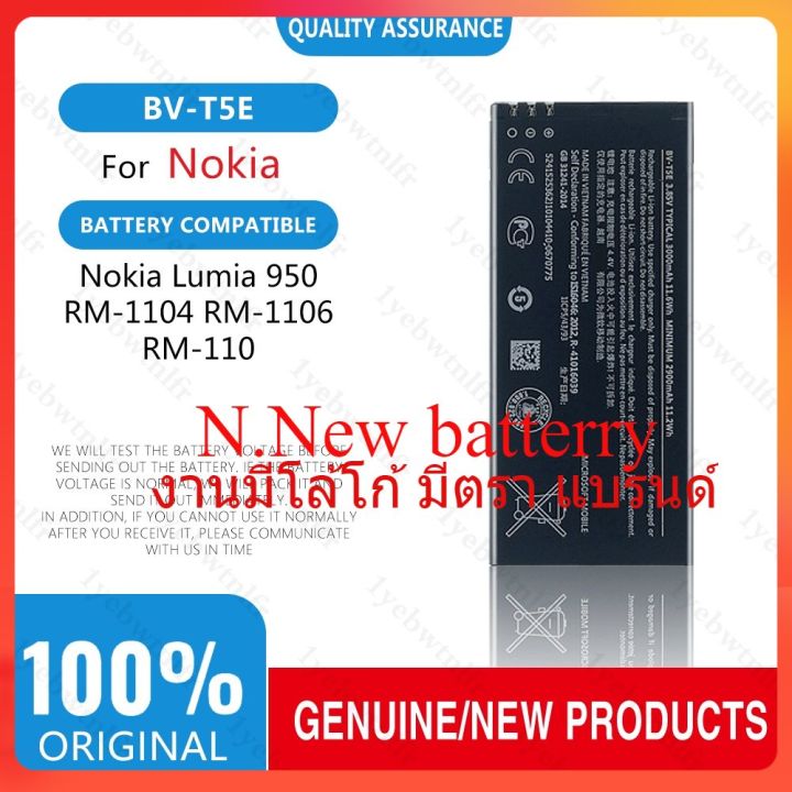 100-original-bv-t5e-3000mah-battery-for-nokia-lumia-950-rm-1104-rm-1106-rm-110