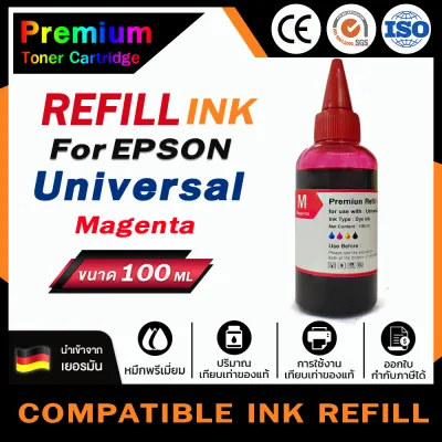 HOME INK For Epson T6641-44 100ml. สำหรับL100/L110/L120/L200/L210/L220/L300/L310/L350/L355/360/L365/L385/L405/L455/L485/L550/L555/L565/L1300 For Epson