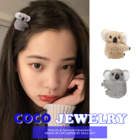 เครื่องประดับ COCOJEWELRY การ์ตูนน่ารักใหม่กิ๊บติดผมประดับศีรษะสามมิติตุ๊กตาโคอาล่าด้านข้าง