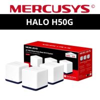 ?Hot Sale! (Halo H50G) AC1900 5GHz + 2.4GHz Wireless Gigabit Mesh WiFi Router (ได้เฉพาะ: Halo H50G (PACK 2)) สุดว้าว