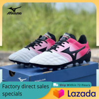 （Genuine Special）MIZUNO Mens Futsal Football Shoses M050 รองเท้าฟุตบอล รองเท้ากีฬา รองเท้าผ้าใบ The Same Style In The Store