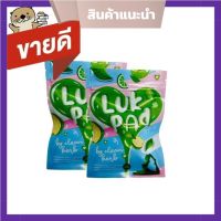 ลูกปัดดีท็อกซ์  LukPad by Clean Herb (2ซอง)