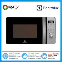 [ถูกที่สุด] ELECTROLUX เตาไมโครเวฟดิจิตอล 20 ลิตร รุ่น EMG20D38GB