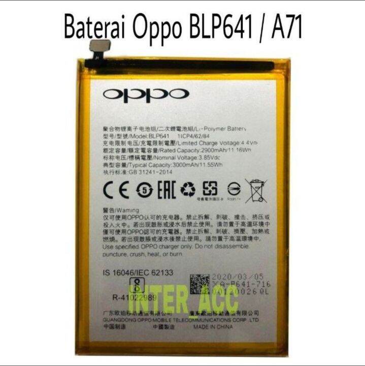 batre oppo blp641