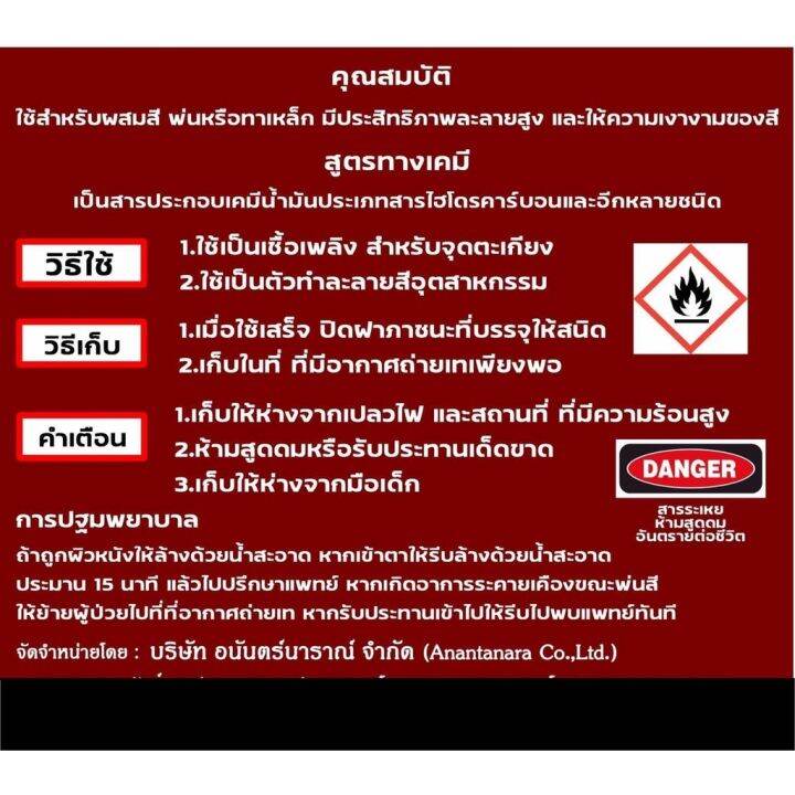 hot-1002-1l-น้ำมันก๊าด-ฉลากน้ำตาล-ของแท้-ขนาดใหญ่-1-ลิตร-หรือ-1-000-ซีซี-คุณภาพดี-น้ำมันก๊าซ-ส่งด่วน-ไฟฉาย-แรง-สูง-ไฟฉาย-คาด-หัว-ไฟฉาย-led-ไฟฉาย-แบบ-ชาร์จ-ได้