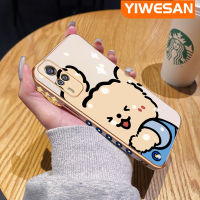 YIWESAN เคสสำหรับ VIVO Y51 2020 Y51a Y31 Y33การ์ตูนสุนัขน่ารักขอบเคสมือถือดีไซน์ใหม่สี่เหลี่ยมบางลายชุบเคสนิ่มกล้องฝาปิดเลนส์กันกระแทก