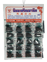 พริกไทยเม็ดดำ พริกไทยดำเม็ด 5 บาท black pepper แบบแผง แผงละ 20 ซอง ตราพานทอง