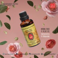 มาดามเฮง โลชั่นกุหลาบ และนํ้ามันมะกอก สูตรต้นตำรับ (สีเขียว)  Herbal Rose &amp; Olive Oil Madame Heng 50ml.