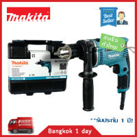 MAKITA M8103KX2B สว่านกระแทก 13มม. 1/2 นิ้ว กำลัง 430W พร้อมกล่องและอุปกรณ์เสริม + ดอกสว่านเจาะไม้ เหล็ก ปูน รุ่นใหม่! มาแทน MT817KSP ของแท้! ส่งฟรี!