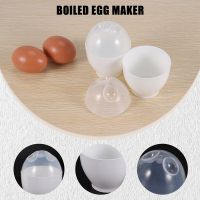 Mini Cute Steamed Egg Cup for Microwave Oven,Convenient and Nutritious Breakfast Boiled Egg Cup, 2 Pieces