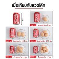 ส่งฟรี!!! (สินค้าคุณภาพ) 2214 ชามแก้ว5ใบ พร้อมฝาพลาสติก ชามอเนกประสงค์ ชามแก้วใส่อาหาร ชามแก้ว (สุ่มสี)