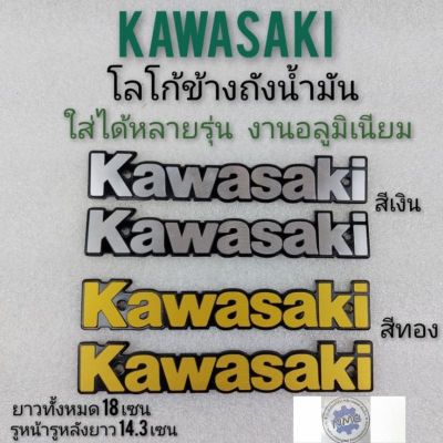 โลโก้ข้างถัง gto  ตราโลโก้ถังน้ำมัน คาวา gto ตราโล้โก้ข้างถังน้ำมัน kawasaki จีทีโอโลโก้ข้างถังน้ำมัน kawasaki gto