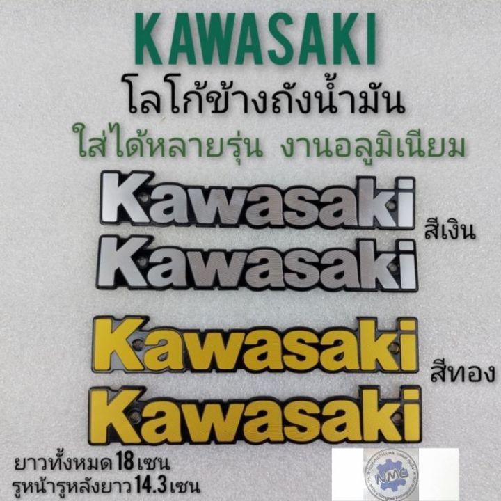 โลโก้ข้างถัง-gto-ตราโลโก้ถังน้ำมัน-คาวา-gto-ตราโล้โก้ข้างถังน้ำมัน-kawasaki-จีทีโอโลโก้ข้างถังน้ำมัน-kawasaki-gto