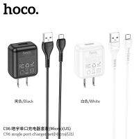 Hoco C96 เซตหัวพร้อมสายชาร์จ Single Port Fast Charger set 2.1A สำหรับ Micro USB / iP / Type-C พร้อมประกัน 1 ปี