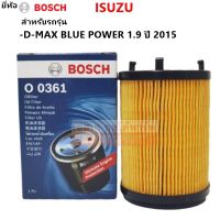 Bosch กรองน้ำมันเครื่อง Isuzu D-max Blue Power 1.9 โฉมปี 2015-On (กรองกระดาษ)