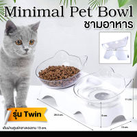 ชามอาหารสัตว์เลี้ยง ชามข้าวสัตว์เลี้ยง DOGGY STYLE Minimal Pet Bowl (รุ่น Twin) ปรับระดับความเอียงได้ 15 องศา โดย Yes Pet Shop