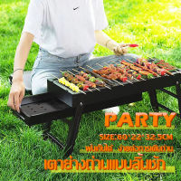 ST537  BBQ เตาย่างบาร์บีคิว เตาปิ้งย่าง เตาย่างแบบถ่าน size 60*20*33.5cm เตาปิ้งย่างพกพา เตาย่าง เตาถ่าน พับได้ น้ำหนักเบา