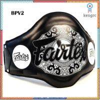 เป้าท้อง แฟร์แท็ค BPV2 สีดำ ทำจากหนังแท้ Fairtex Belly Protector BPV2 Black Free size Training Muay Thai Kickboxing MMA ยอดขายดีอันดับหนึ่ง