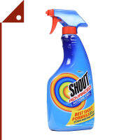 Shout : SHT72387* สเปรย์กำจัดครบบนผ้า Spray and Wash Advanced Action Stain Remover , 22 oz