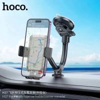 ที่ยึดมือถือในรถ ที่จับมือถือ Car Holder Hoco รุ่น H27 แบบติดกระจกและคอนโซล (แท้100%)