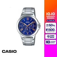 [ของแท้] CASIO นาฬิกาข้อมือ UNISEX GENERAL สาย STAINLESS STEEL รุ่น MTP-V300D-2AUDF นาฬิกา นาฬิกาข้อมือ Unisex