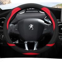 Microfiber Leather Car Steering Wheel Cover For Peugeot 208 2012~2018 Peugeot 308 2014~2021 2008 2013~2018 Auto Accessories Steering Wheels Accessorie