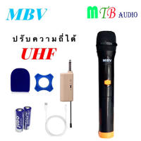 ไมโครโฟนไร้สาย MBV รุ่น M99 ไมค์ลอยคู่และเดี่ยว ไมค์ลอยถือ ไมโครโฟนไร้สาย-Wireless-microphone e U แท้ ปรับความถี่ได้ สินค้าพร้อมส่ง