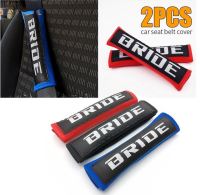 นวมหุ้มเบลท์ ไบรท์ แต่งภายในรถ 2pcs JDM Style BRIDE Cotton Seat Belt Cover Soft