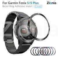 Zionia สำหรับ Garmin Fenix 5/ Fenix5 Plus พลัสนาฬิกาฝาแหวนกาวที่ครอบคลุมกรณีป้องกันรอยขีดข่วนสแตนเลสกรณีอุปกรณ์เสริมดูสมาร์ท