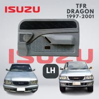 แผงนวมประตู ISUZU TFR DRAGON รุ่นไฟฟ้า 1997-2001 ข้างซ้าย Lh แผงประตูด้านใน อีซูซุ ดราก้อน รุ่นกระจกปรับไฟฟ้า  1997-2001 แผงประตู ฝั่งคนนั่ง  DOOR PANEL