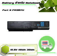 แบตเตอรี่ โตชิบา - TOSHIBA battery เกรด Original สำหรับรุ่น Satellite L510 A660 C640 C660  C665 L630 L635 L640 L650 L645 L650D L655 L655D L700 L730 L735 L740 L745 L750 L750D L755 L755D L775 L775D M640 M645 P745 P750 P755 P775 Portege 900 , Part # PA3817U