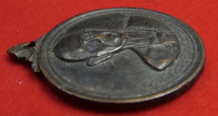 เหรียญครูบาศรีวิชัย-วัดพระธาตุดอยสุเทพ-เนื้อทองแดง-ปี2515