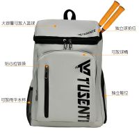 High-end kawasaki/Kawasaki badminton bag backpack mens sports training 2023 new large-capacity tennis bag backpack