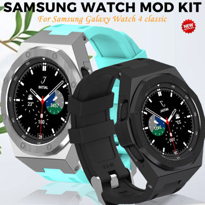 ชุด Mod สำหรับ Samsung Galaxy Watch 4 Classic 46 Stainless Steel Case Shell สายซิลิโคนสำหรับ Galaxy Watch 4 Classic 46 Modification Kit (ไม่รวมนาฬิกา)