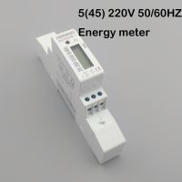 【❉HOT SALE❉】 qmboboa 45a 545a 220V 50Hz 60Hz จอแสดงผล Lcd เฟส Din Rail เดี่ยว Kwh ชั่วโมงวัตต์ Din-Rail เครื่องวัดพลังงาน