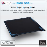 BIQU SSS B1 Super Spring Steel Sheet Heatbed Platform  Steel Plate PEI 3D Printer Parts