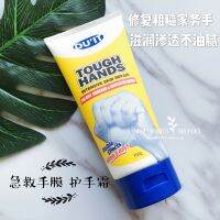 Australia du it first aid hand mask tough hands cream to repair rough chapped