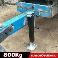 [Bright top tt]ล้อหน้าเทรลเลอร์ Drop Leg Boat Swivel Trailer Jack, 800kg.