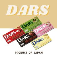 ช็อกโกแลตโมรินากะ Morinaga Dars Chocolate 42g.