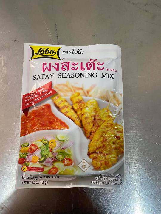 Satay Seasoning Mix by LOBO Product of Thailand Lazada PH