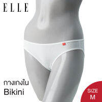 **ตัวละ 129.- , 4 ตัว 360.- คละแบบได้**  ชุดชั้นใน แบรนด์ ELLE **ของแท้**  รูปแบบบิกินี่ ผ้า cotton spandex  นุ่ม ยืด สวมใส่สบาย **size M  **  QU9090 WH4