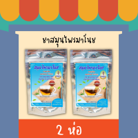 **ส่งฟรี** (2ห่อ 40ซอง) ชาสมุนไพรมาโนช ชามาโนช สมุนไพร ชาบำรุงไต ชาไต บำรุงไต ปวดเอว ปวดข้อ